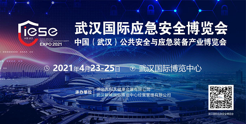 4月举办 ！武汉应博会探索“会展+产业”发展新路径