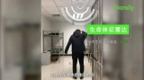 天地伟业携手宜兴市公安局打造智慧监视居住