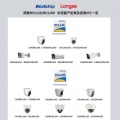 搭载瑞芯微RV1126/RV1109方案，长视科技IPC产品全线成功量产