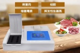 守护食品安全，华北工控可提供食品安全检测仪专用计算机产品方案