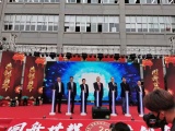 同舟廿载 共创百年 | 威富集团20周年盛大庆典