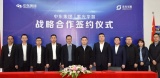 携手并进 共谋发展丨紫光华智与中东集团达成战略合作