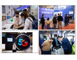 IoTF 第七届国际物联网博览会暨 2021厦门国际人工智能博览会