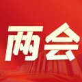 地方两会再加码产业转型 “标杆城市”如何布局？