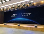 【案例精选】企业数字化转型新引擎：MICS全域云方案