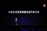 小米要造智能车，公路准备好了吗？