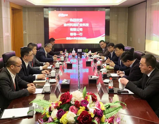 携手并进共建智能矿山 大华股份与徐州科瑞签署战略合作协议