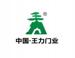 王力安防：2020年归母净利润同比增长13.2%，约为2.4亿元