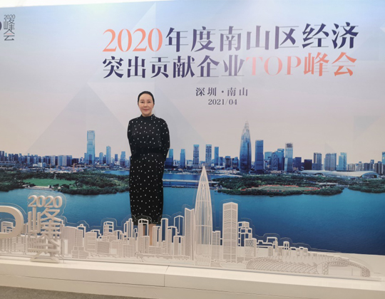 景阳受邀参加2020年度南山区经济突出贡献企业TOP峰会，签约入驻智园崇文园区