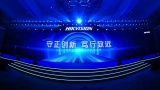 2021海康威视渠道合作伙伴大会，演讲精华全纪录！