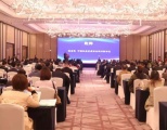 中羚泰和出席全国城镇老旧小区改造发展高峰论坛