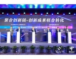 江波龙电子与中国电信签署存储联合创新战略合作框架协议