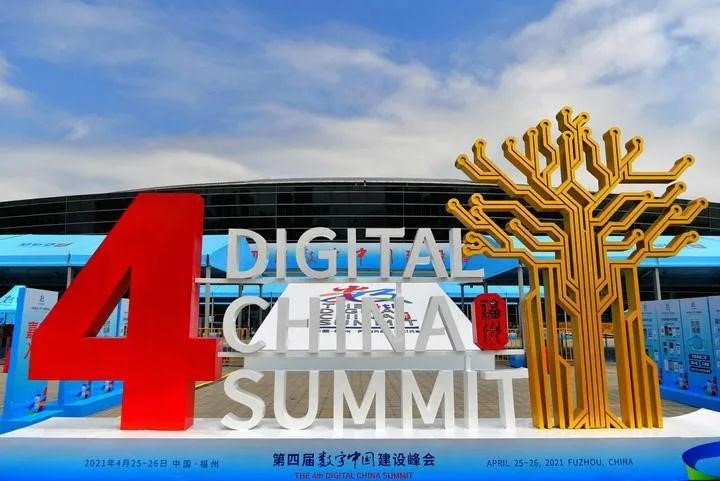 盛况空前，冠林亮相第四届数字中国建设峰会成果展览