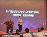 走向未来、期待有你︱只做好门的财门“生意经”