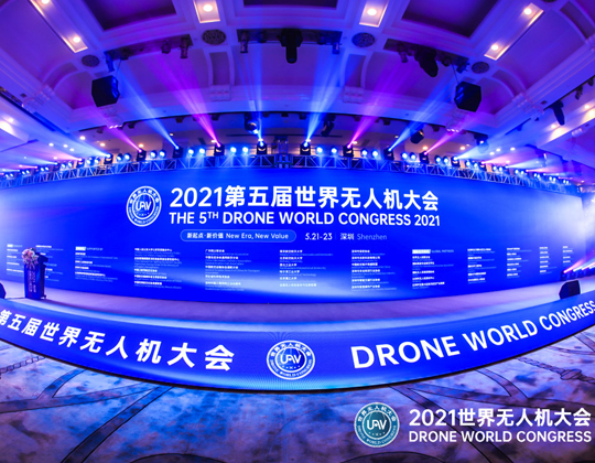 以国际化视野，引领推动无人机产业发展  ——深圳市无人机行业协会探访