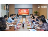 黄石港区领导一行莅临闪马智能，调研城市管理新方向