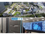 宇视守护上海新地标「前滩」