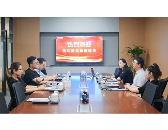 上海浙江商会一行莅临闪马智能，交流产业赋能新愿景