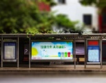 让城市出行更美好，华北工控可提供智慧公交站台嵌入式硬件方案