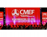CMEF2021秋季展开幕 | 华北工控医疗设备专用嵌入式计算机产品亮点纷呈