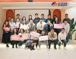 杭州相会，“缘来是你”｜闪马智能与浙江新创建共办相亲联谊会