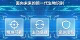 墨奇科技亮相 CPSE 安博会，荣获两大行业奖项