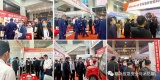 2022第六届中国（临沂）国际应急安全与消防设备展览会