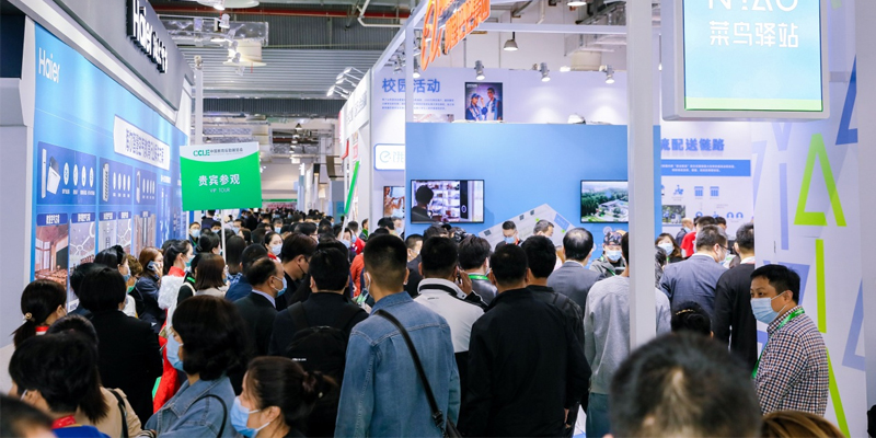 CCLE2022 第五届中国教育后勤展览会新闻发布会成功召开