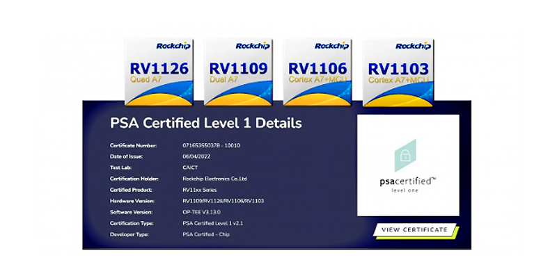 瑞芯微RV11xx系列芯片通过Arm PSA Certified安全认证