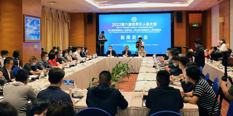 第六届世界无人机大会暨深圳国际无人机展，7月举行！