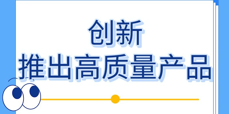 创新赋能，行业新品频出 | 华北工控2022年中回顾