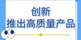 创新赋能，行业新品频出 | 华北工控2022年中回顾