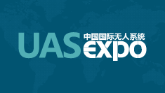重要通知！第七届深圳国际无人机展览会暂停举办！