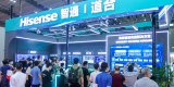 海信云脑数据，信创高速未来！海信智能交通发布智慧高速云脑决策解决方案！