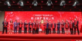 重磅喜讯 | 热烈庆祝魅视科技深交所主板成功上市！