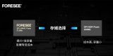 江波龙旗下FORESEE品牌中国大陆首发512Mb SPI NAND Flash