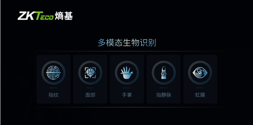 上新啦｜全屏实力！熵基门禁终端新星nFace260来了