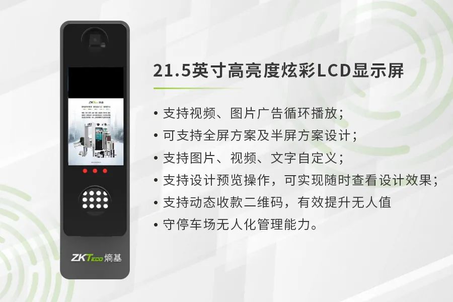 郑州车牌识别一体机LPR8800  500W高清像素