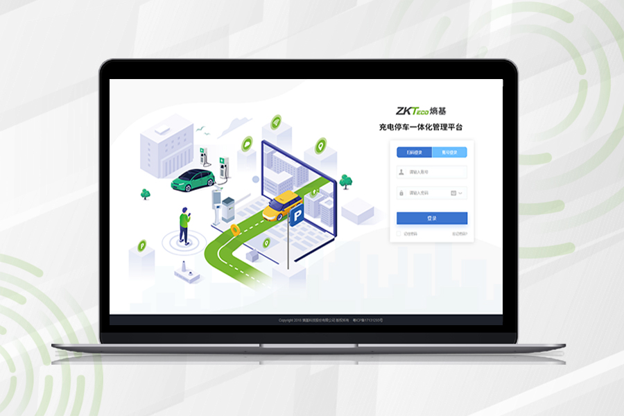 TA来了！熵基发布充电停车一体化平台