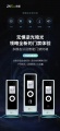 熵基科技新品发布！无惧逆光暗光，领略全新门禁体验！