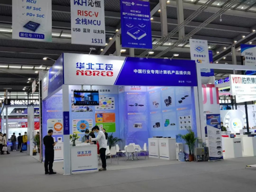圆满收官！华北工控ELEXCON2022精彩回顾