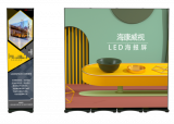 方案推荐！暑假来了，校园LED显示屏升级改造正当时！