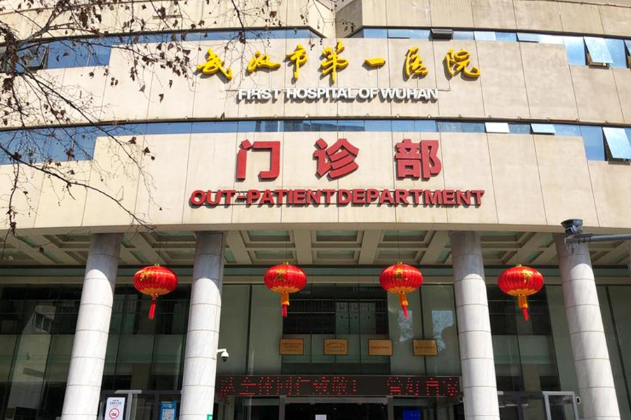 武汉市第一医院×熵基科技：打造医院全场景便捷通行新模式