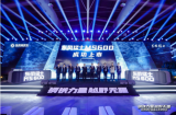 钢铁力量 越野无疆 东风猛士MS600重磅来袭！