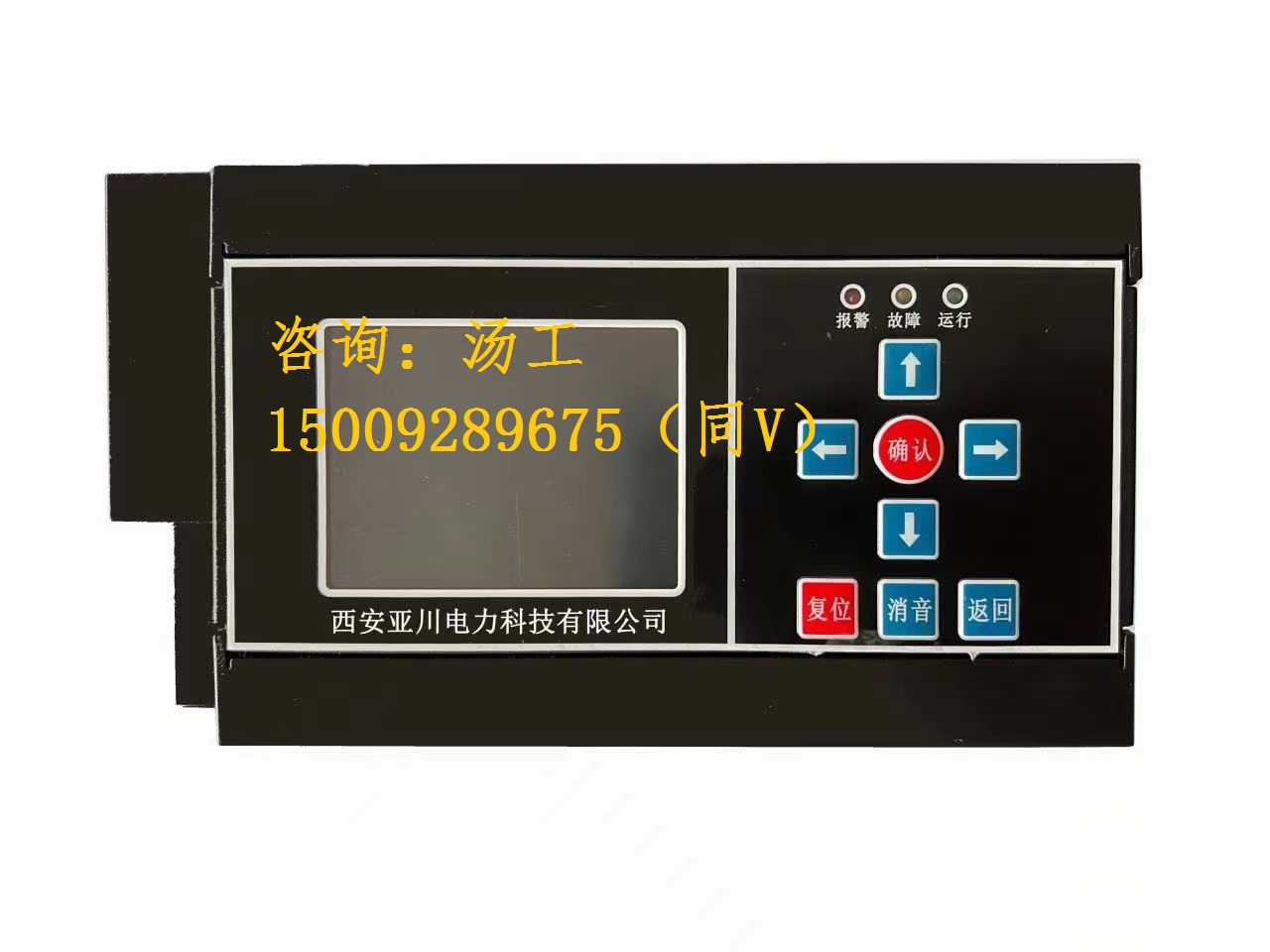 ECS-7000MZM8智能照明控制器接线方式