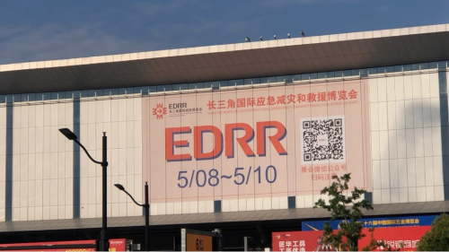 应急减灾新助力，可安可机器人亮相第二届长三角国际应急博览会