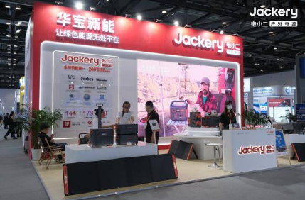 华宝新能携旗舰新品电小二光充户外电源SG 2000 Plus亮相第十二届中国国际国防电子展