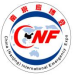 中国（南京）国际应急产业博览会