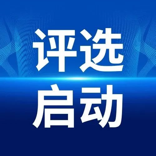 DC World 2023 奖项 | 第二届无人车风云榜征集评选启动