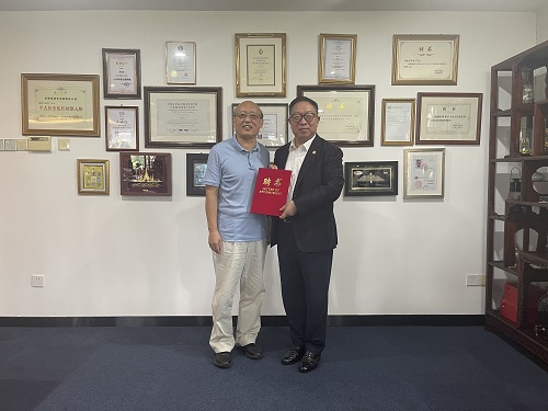 荣聘杜平研究员为世界数字城市大会主席